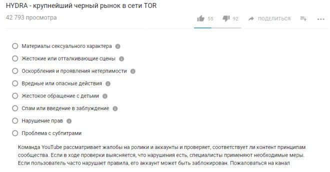 Как зарегистрироваться в кракен в россии