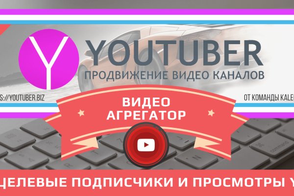 Кракен маркет это