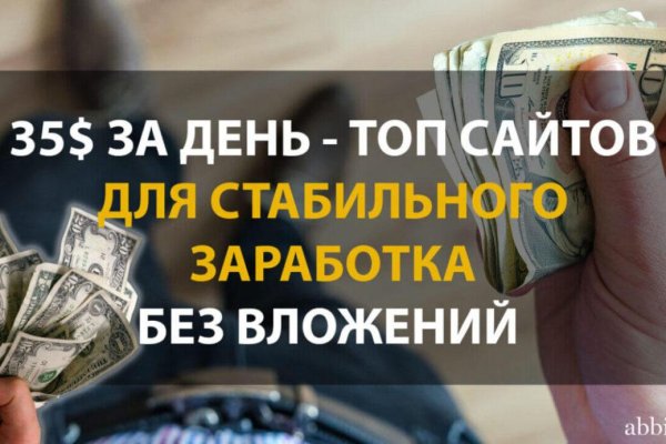 Ссылка на кракен тор магазин
