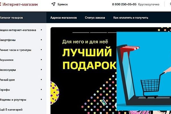 Ссылки на кракен блэкспрут