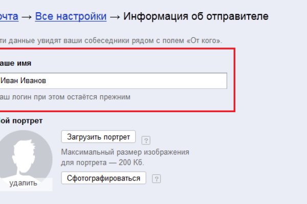 Кракен 20 at
