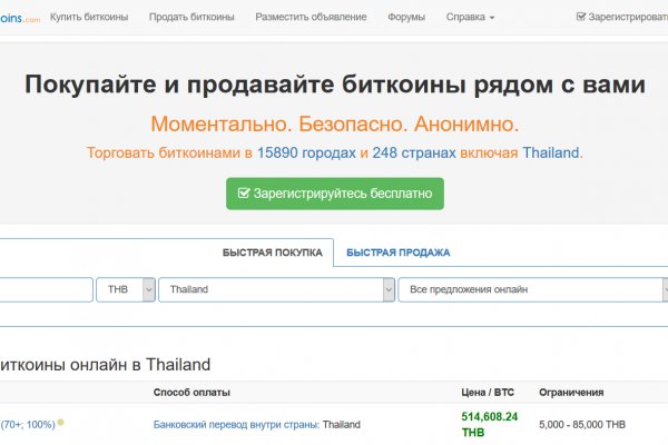Кракен ссылка 2 веб