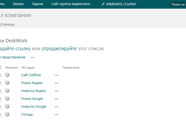 Аналог hydra