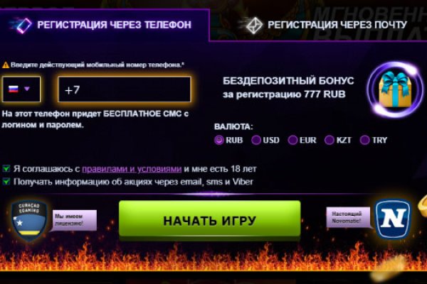 Каталог сайтов даркнет