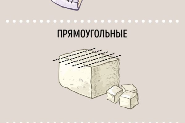 Кракен маркет даркнет слушать