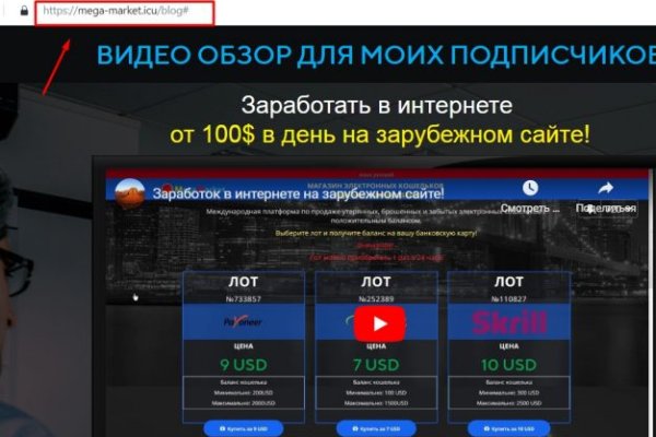 Kra42.cc Вход на сайт главная страница