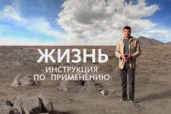 Наркосайт кракен