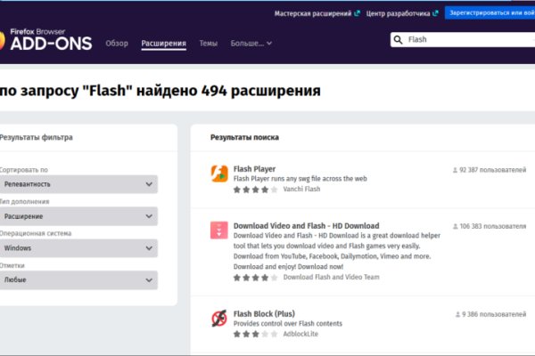Кракен даркнет зайти