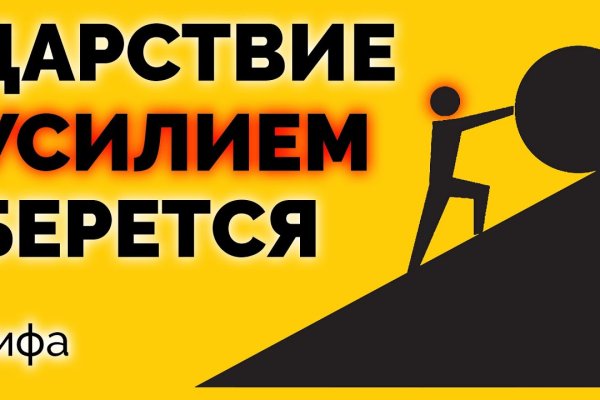 Кракен сайт бошки