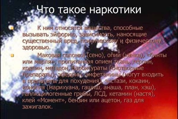 Кракен как зайти через тор браузер