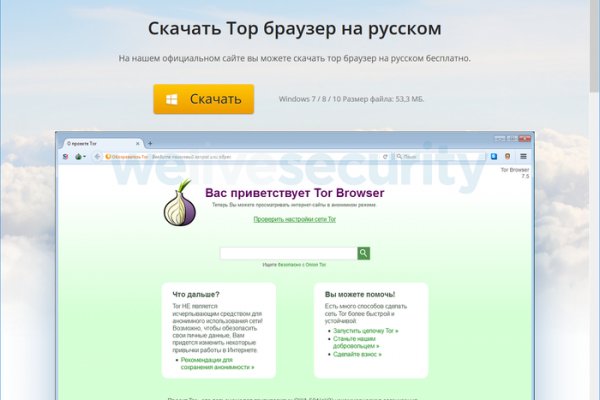 Вход в кракен даркнет
