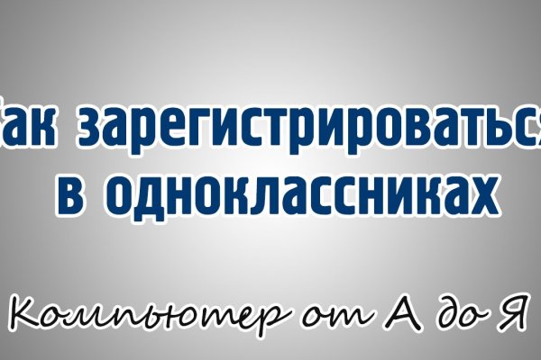 Кракен ссылка на сайт com