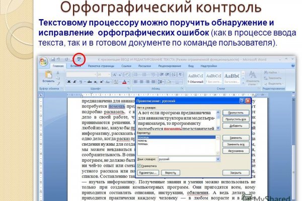 Как восстановить аккаунт в кракен
