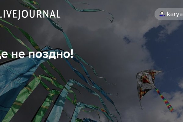Кракен сайт krknwebs