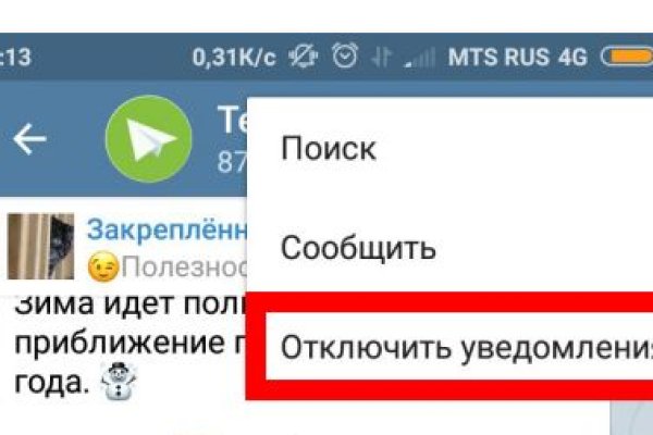 Kraken рабочий