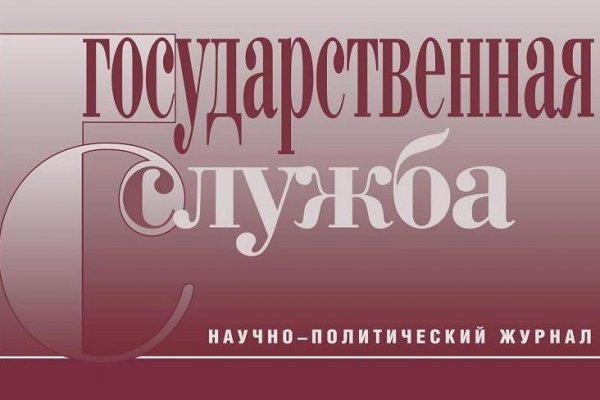 Кракен ссылка на сайт