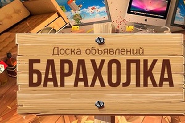 Ссылки на сайты в даркнете