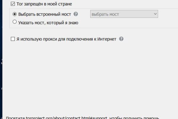 Кракен закладки
