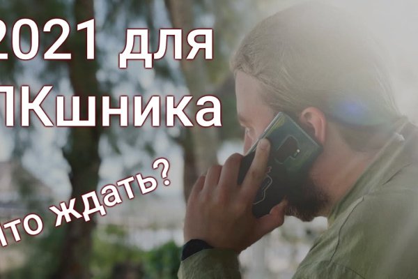 Через какой браузер зайти на кракен