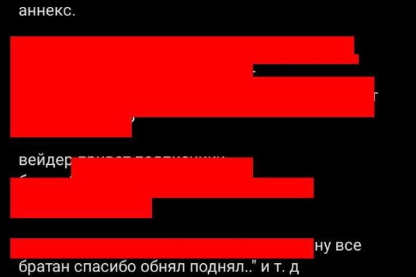 Какая ссылка у кракена