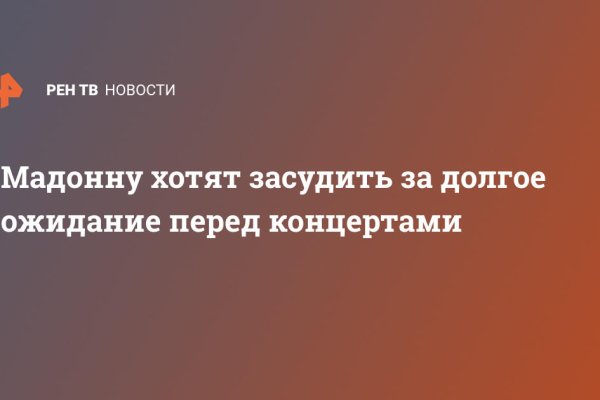 Кракен маркетплейс про