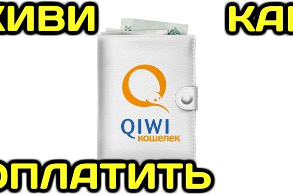 Кракен маркетплейс 2025