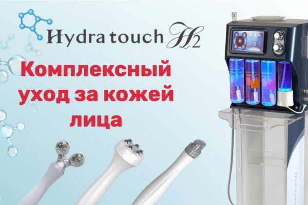 Кракен через впн