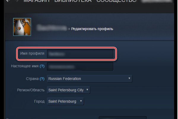 Рабочее зеркало кракен