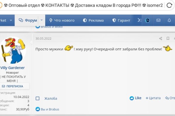 Кракен современный даркнет маркетплейс
