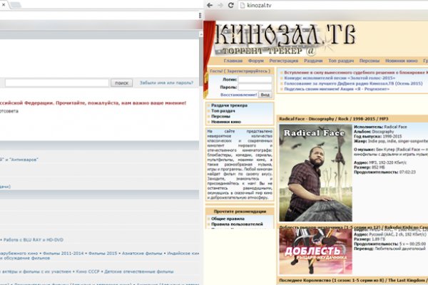 Магазины с наркотиками