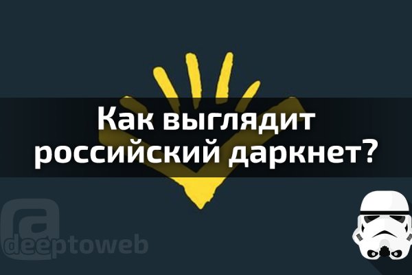 Кракен сайт упал