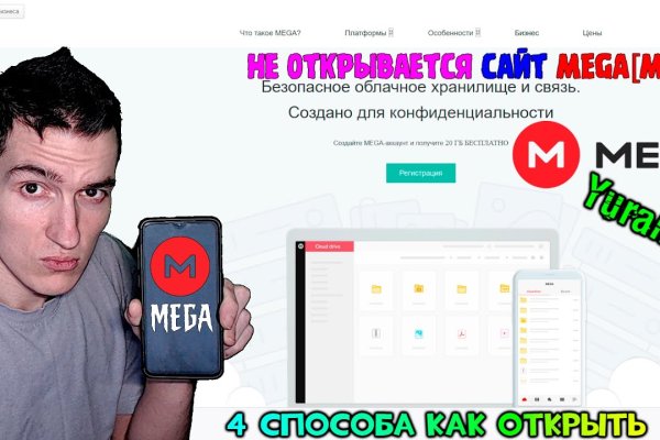Кракен ссылка маркет
