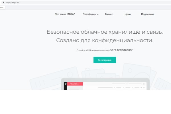Кракен наркоторговля