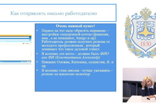 Зеркало кракен дарк