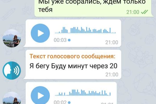 Кракен даркнет только через стор