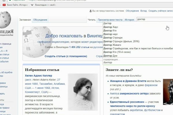 Кракен рабочее на сегодня сайт