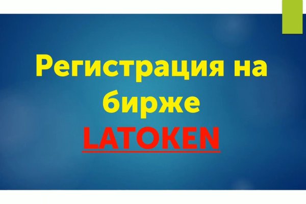 Скрытый интернет как войти