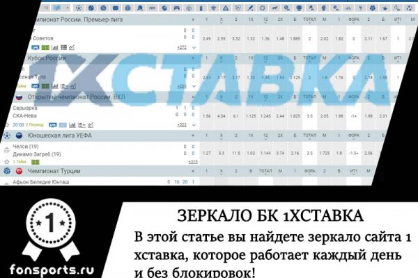 Kra43.cc Вход на сайт главная страница