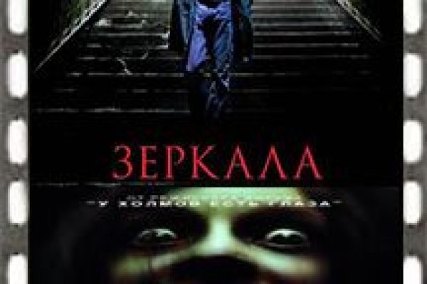 Модератор на кракене
