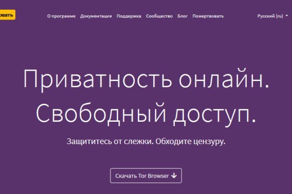Ссылки на кракен маркетплейс