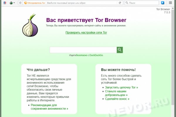 Что за площадка кракен