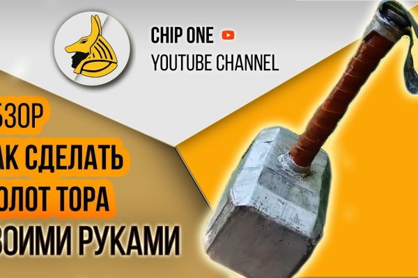 Какая ссылка у кракена
