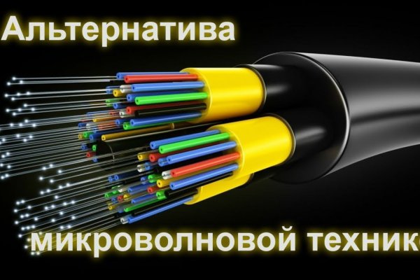 Кракена точка нет
