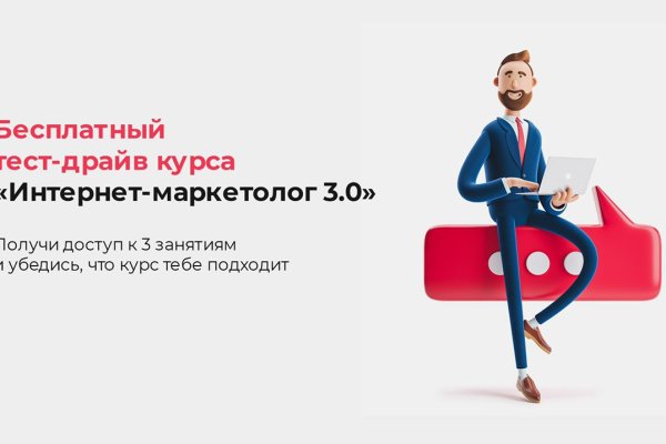 Кракен даркнет зеркало пв