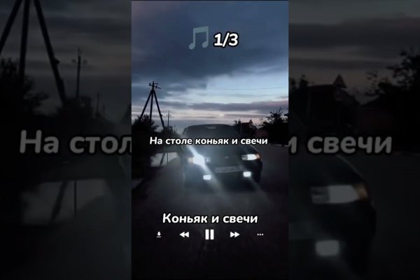Кракен маркетплейс как зайти