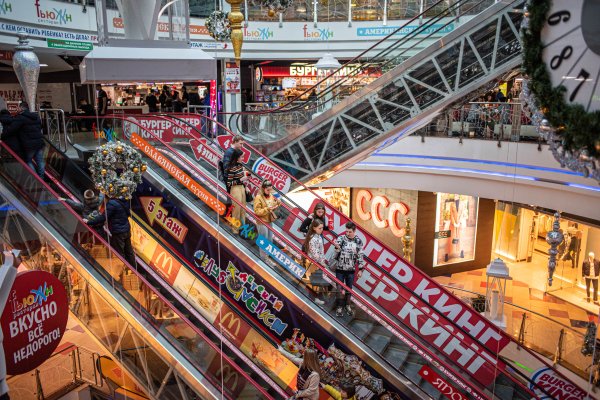 Mega market ссылка