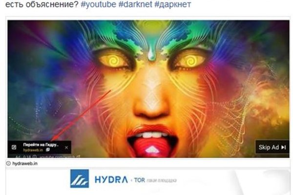 Kraken даркнет что это