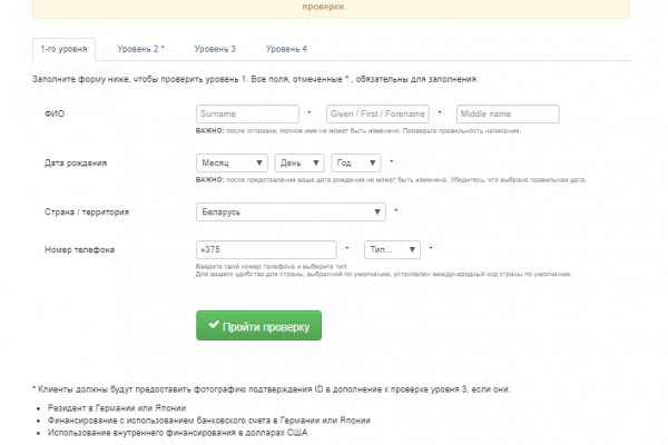 Kraken даркнет gigageek ru